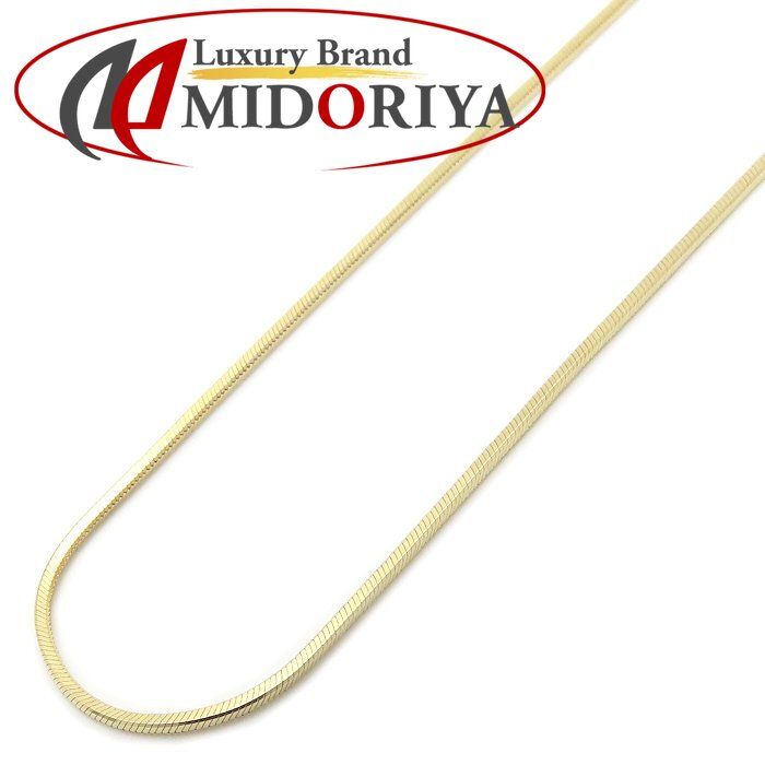 スネークチェーン ネックレス 40cm 3.6グラム K18YG イエローゴールド レディース/76484【中古】【FJ】
