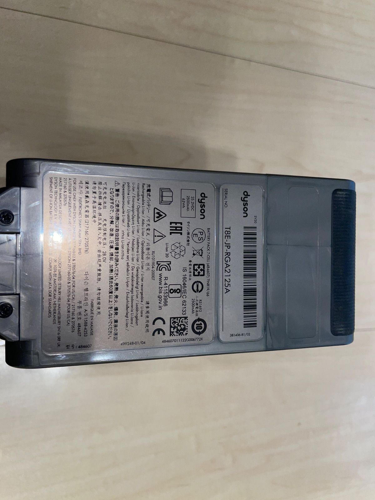 美品 ダイソン SV30 コードレスクリーナー サイクロン 掃除機 ハンディ