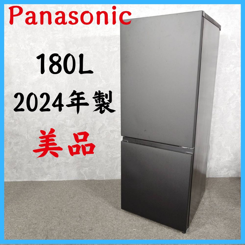 2024年製】 美品 Panasonic パナソニック 冷凍冷蔵庫 NR-B18C2-K 180L