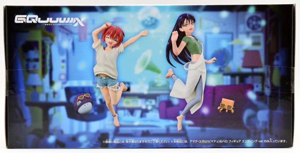メルカリ