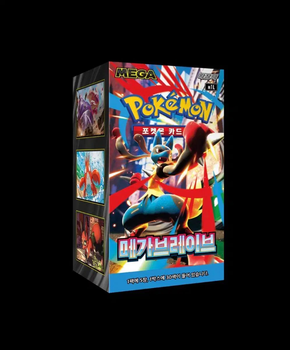 ポケモンカード (MEGAシンフォニア MEGAレイヴ 忍者スピナー