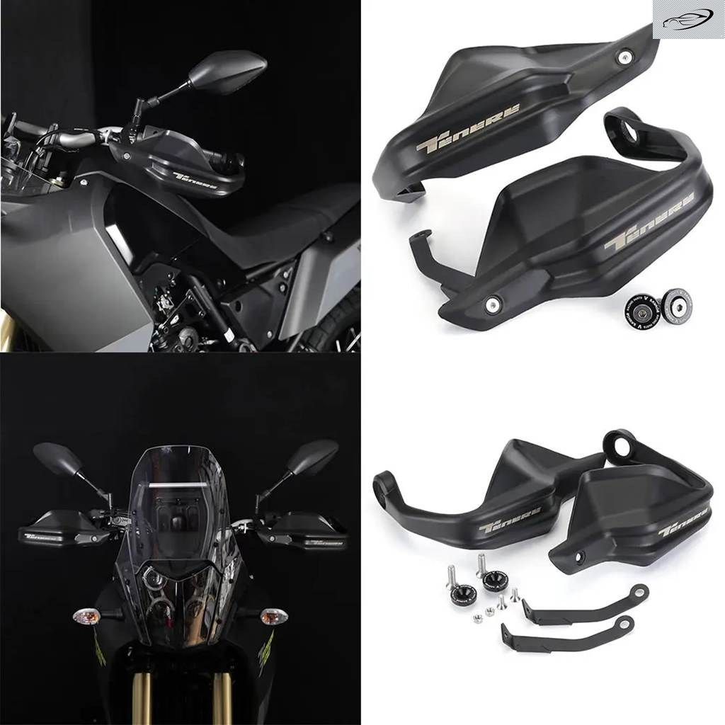 ヤマハ XTZ700/ RALLY T7 2019-2022 2023 TENERE700 XTZ用 オートバイ ハンドガード シールド ハンドガード プロテクター ウインドシールド