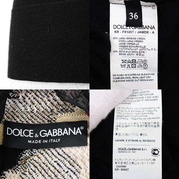 DOLCE&GABBANA ドルチェアンドガッバーナ 半袖 ニット サイズ 36