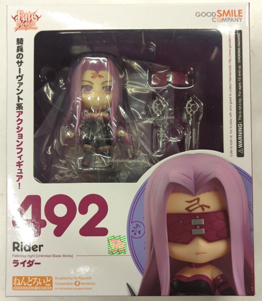 グッドスマイルカンパニー ねんどろいど Fate/stay night ライダー 492