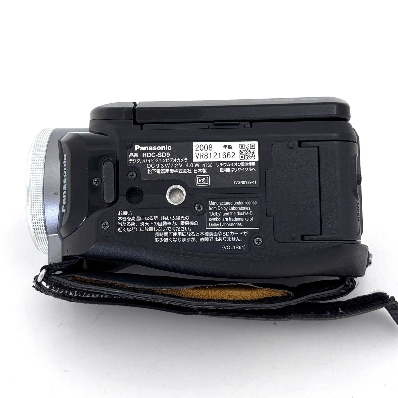 パナソニック】Panasonic HDC-SD9 ビデオカメラ 元箱付き #U295 - メルカリ