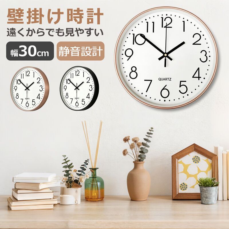 時計 壁掛けおしゃれ 北欧 丸 壁掛け時計 かわいい 掛け時計 静音 連続