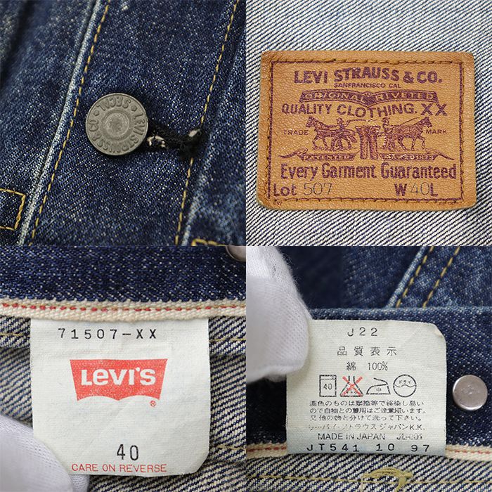 SALE】Levi's リーバイス デニムジャケット サイズ 40 メンズ 2nd