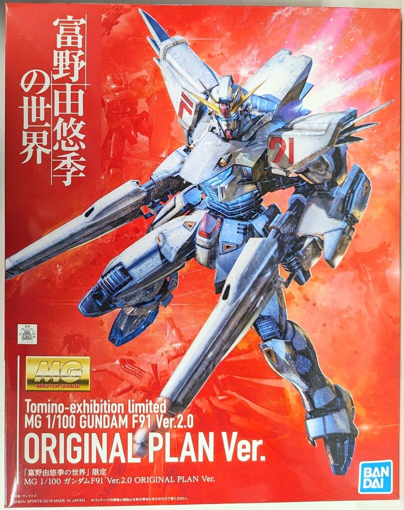 BANDAI SPIRITS MG 1/100 富野世界展限定 ガンダムF91 Ver.2.0 ORIGINAL PLAN Ver