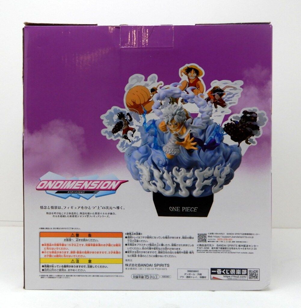 BANDAI SPIRITS 一番くじ ワンピース MONKEY.D.LUFFY-冒険の記憶と未来