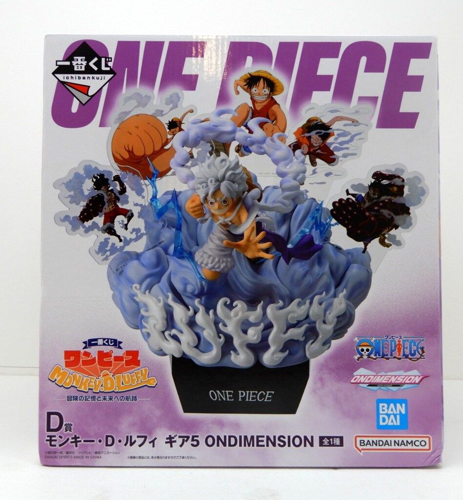 BANDAI SPIRITS 一番くじ ワンピース MONKEY.D.LUFFY-冒険の記憶と未来