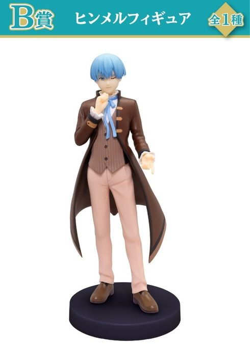 フリーレン フィギュア A賞 B賞セット！ エニマイくじ A賞 フリーレン B賞 ヒンメル フィギュアセット - メルカリ
