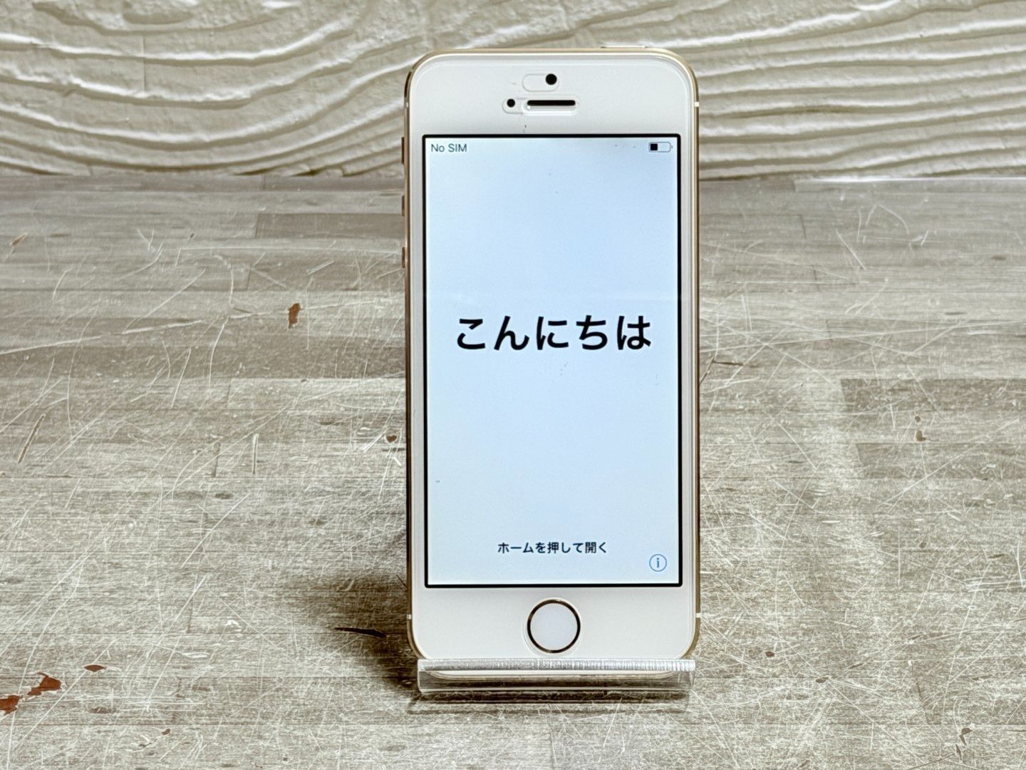 iPhone 5s 16GB ゴールド 初期化済 アクティベーションロック解除