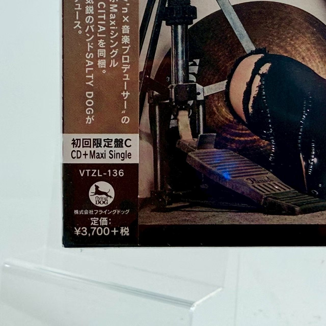 May'n『PEACE of SMILE』C盤 初回限定盤C (CD+マキシシングル) - メルカリ