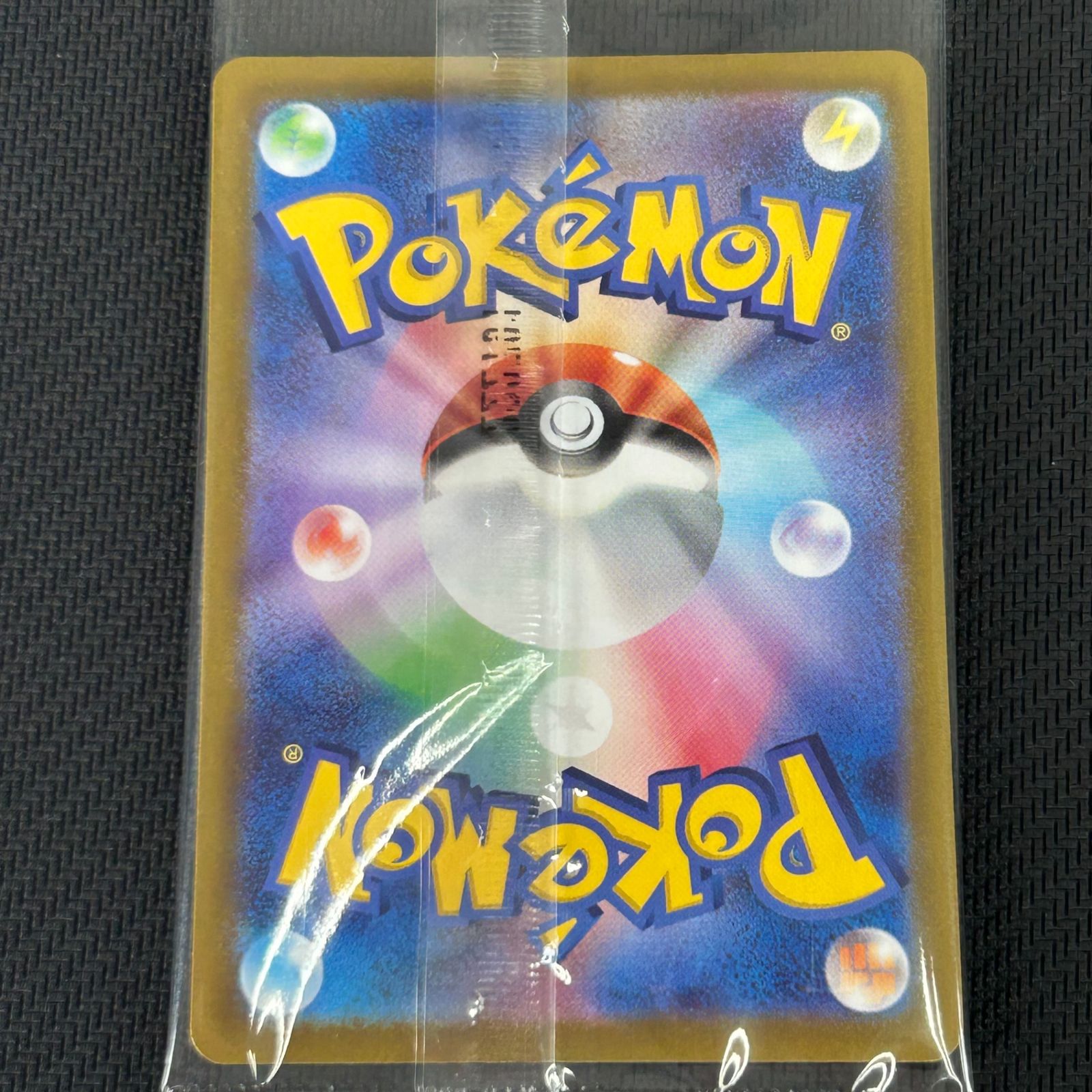 ポケカ ピカチュウ PROMO プロモ 001/SV/P 「スカーレット