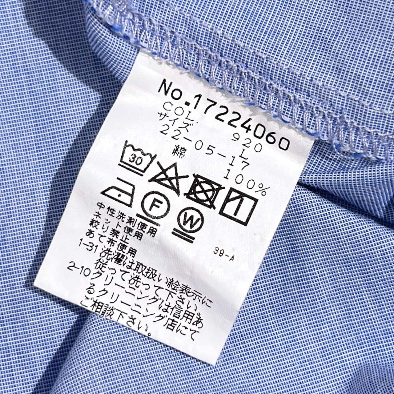 SINA COVA シナコバ LUPO DI MARE 刺繍 ボーダー BD ボタンダウン 長袖