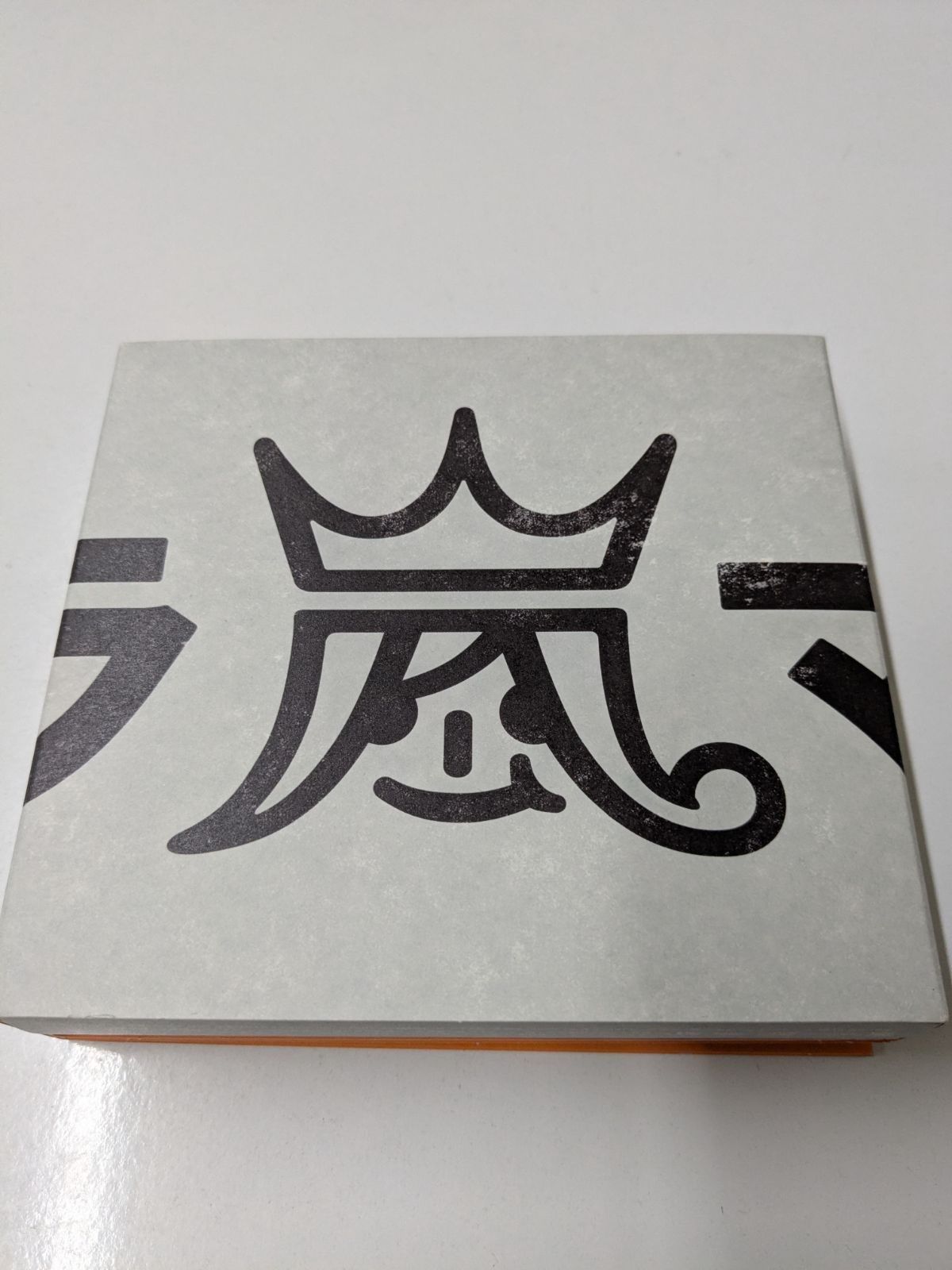 嵐 ウラ嵐マニア ウラアラマニア 嵐フェス開催記念アルバム CD 4枚組