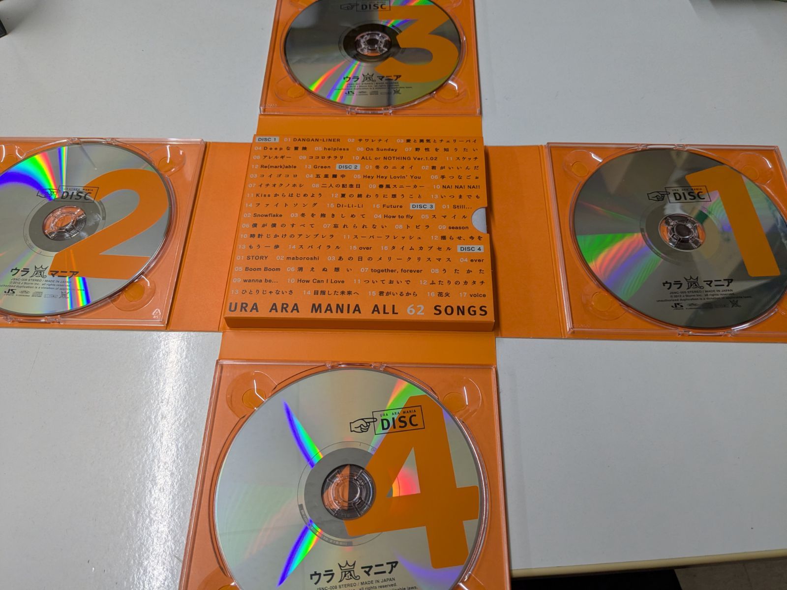 嵐 ウラ嵐マニア ウラアラマニア 嵐フェス開催記念アルバム CD 4枚組