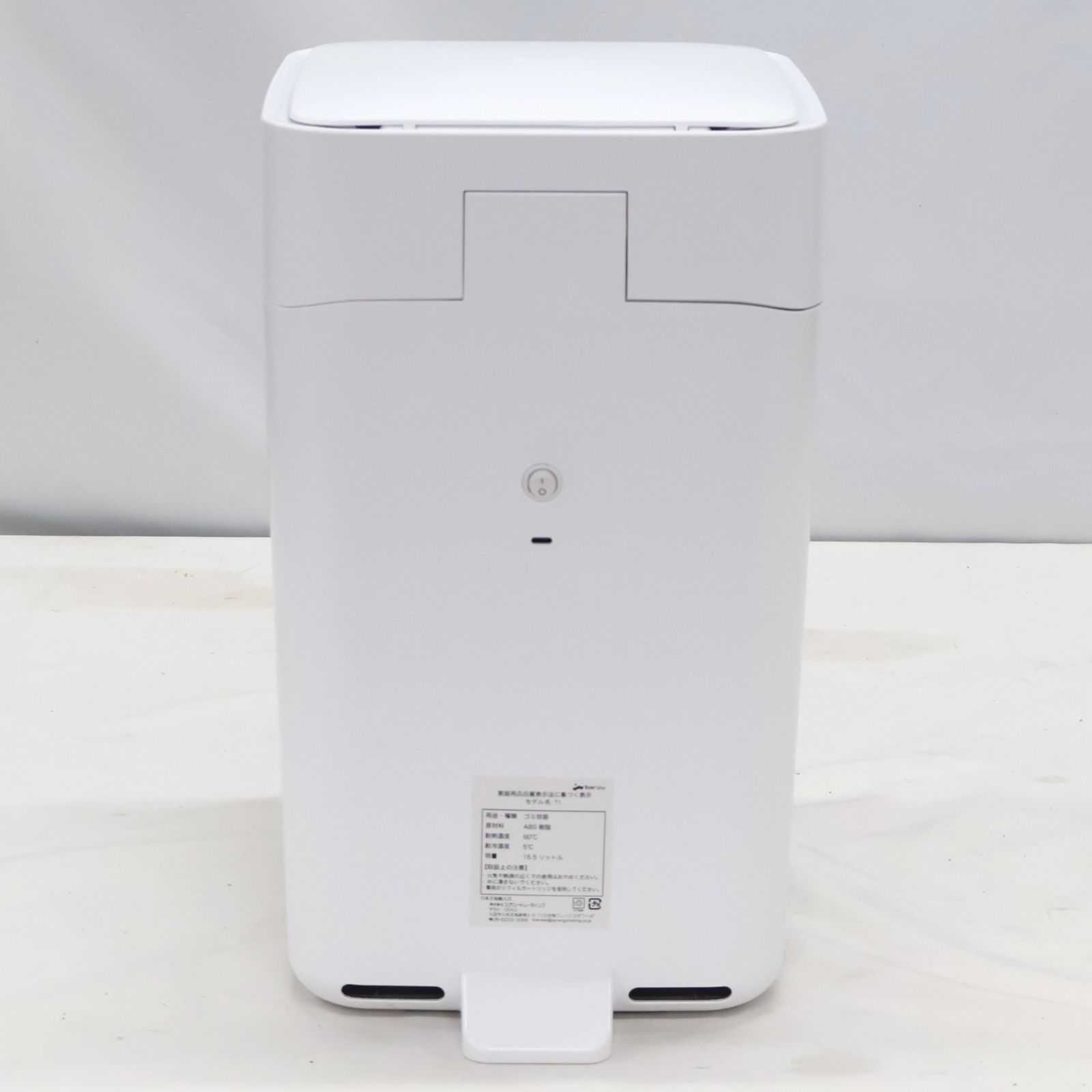 townew (トーニュー) 全自動ゴミ箱 T1 15.5L twn1001-wh ホワイト 整備