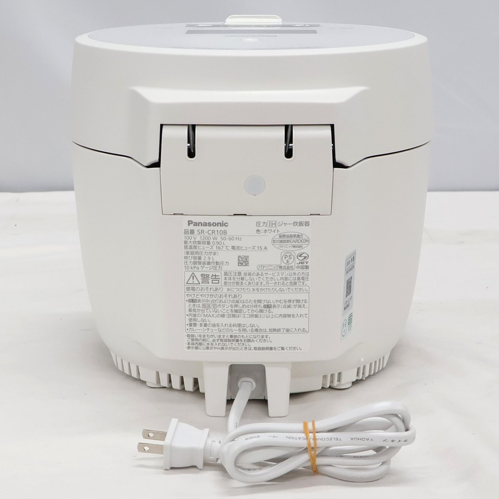 5合]パナソニック 圧力IHジャー炊飯器 SR-CR10B sr-cr10b-w ホワイト 