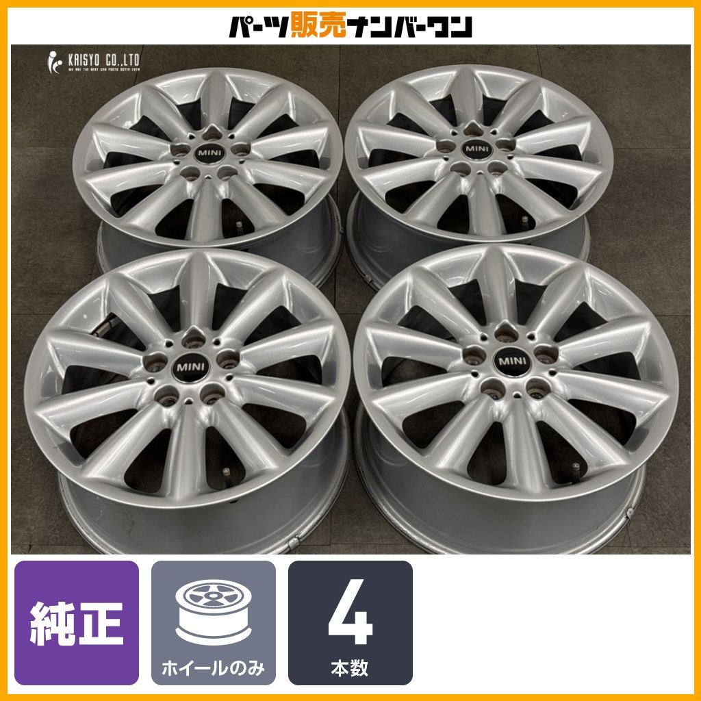 正規品】MINI ミニ F54 クラブマン 純正 17in 7.5J +54 PCD112 4本