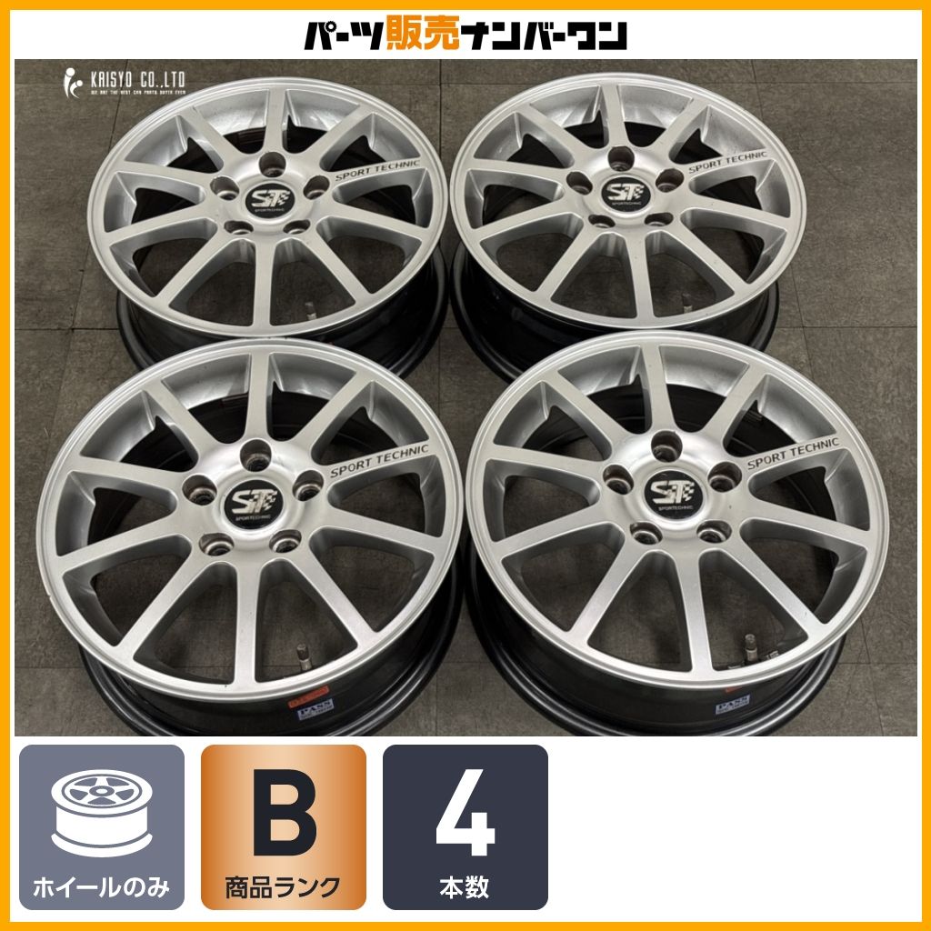 良好品】スポーツテクニック 15in 5.5J +46 PCD112 4本セット MINI 