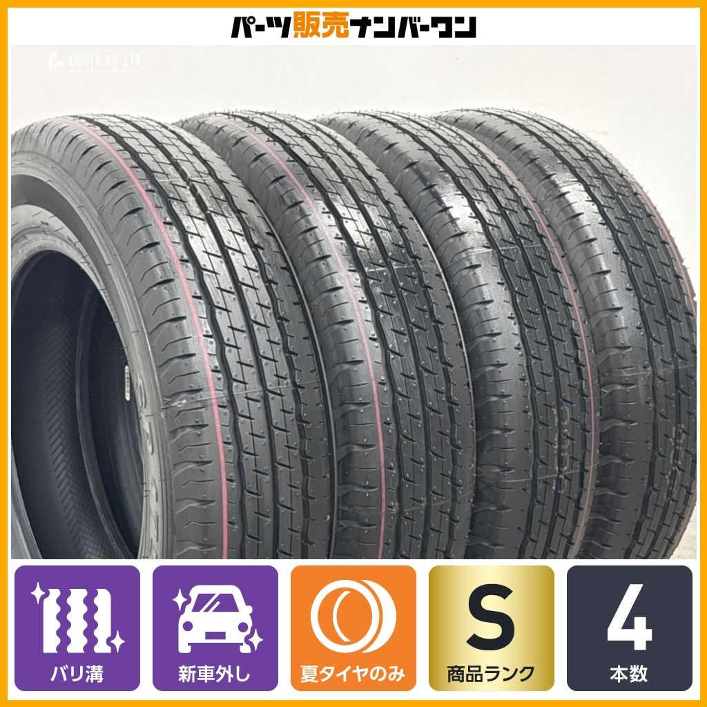 2026年製 新車外し品】ダンロップ SP175L 155/80R14 LT 4本セット
