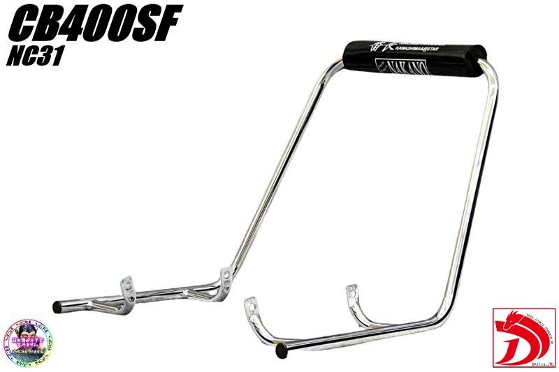 CB400SF NC31 バーパッド付 DJタンデムバー ロング/ブラックBLACKロンタン 高さ40cmグラブバー スーフォア へっぽこ社長 スーパーフォア