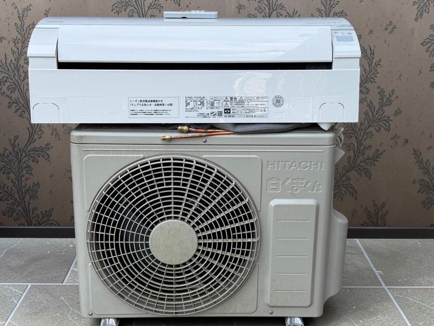 日立 ルームエアコン 白くまくん RAS-CT25R 2024年製 主に8畳用 2.5kW 