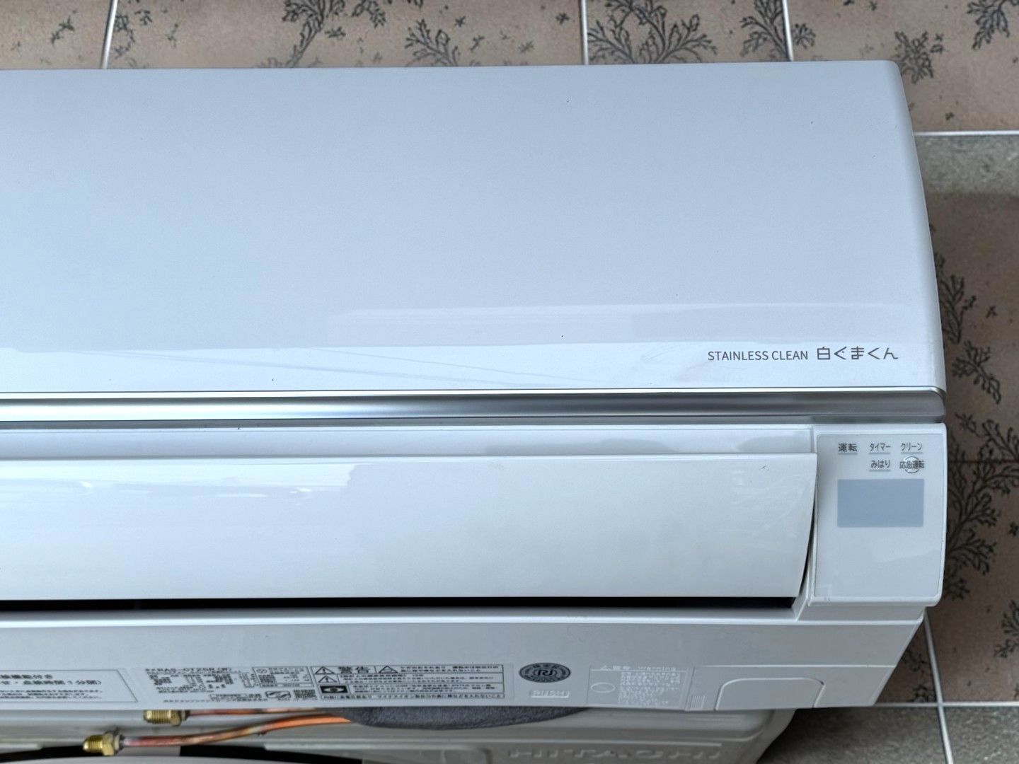 日立 ルームエアコン 白くまくん RAS-CT25R 2024年製 主に8畳用 2.5kW 
