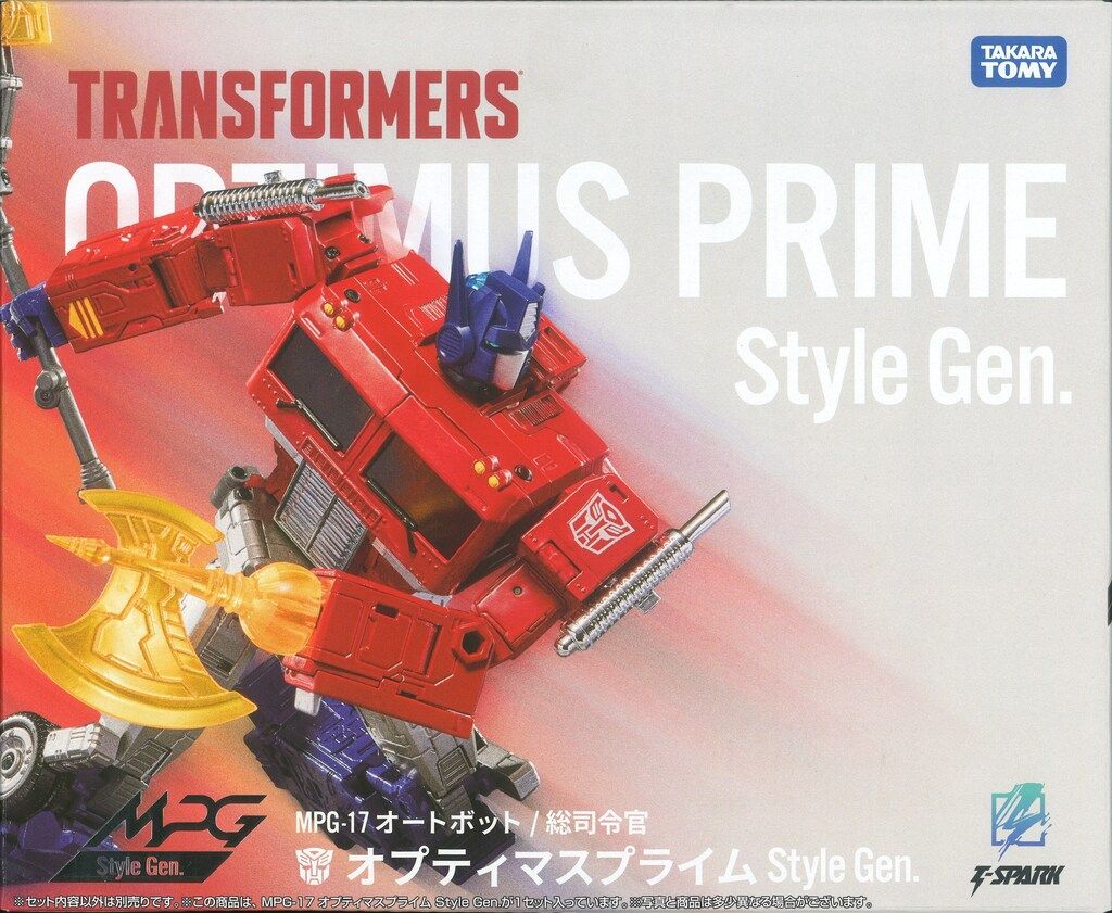 タカラトミー MPG スタイルGEN オプティマスプライム Style Gen. MPG17