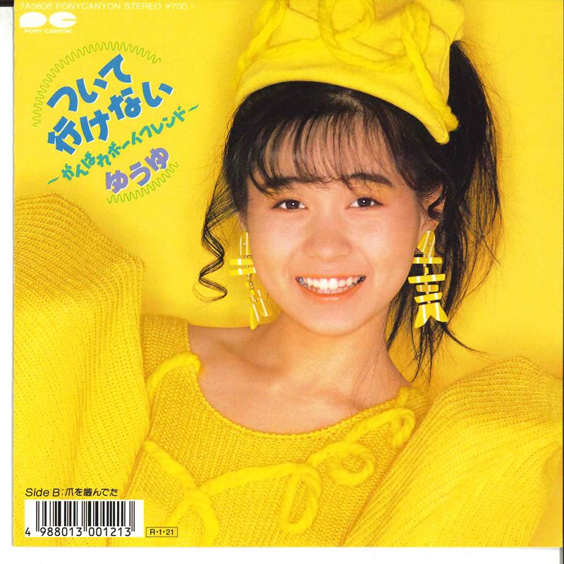 7” Yuyu Can't Go With You -Good Luck Boyfriend-/Bite Your Nails 7A0806 PONY CANYON /00120
