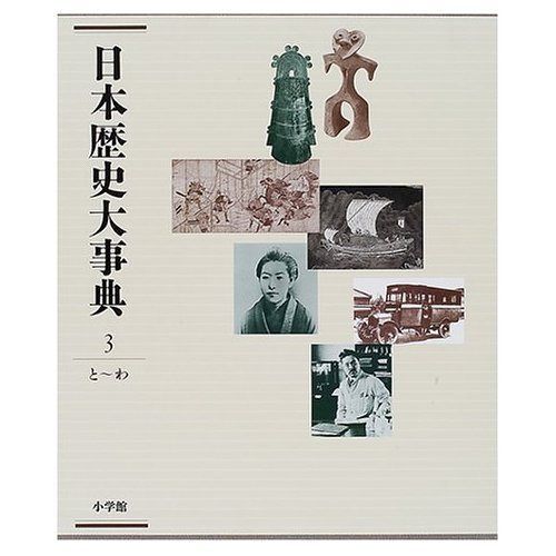 南條愛乃 trip side Phase2 クリスタルボール 南條愛乃 trip side Phase2 クリスタルボール 南條愛乃 trip side