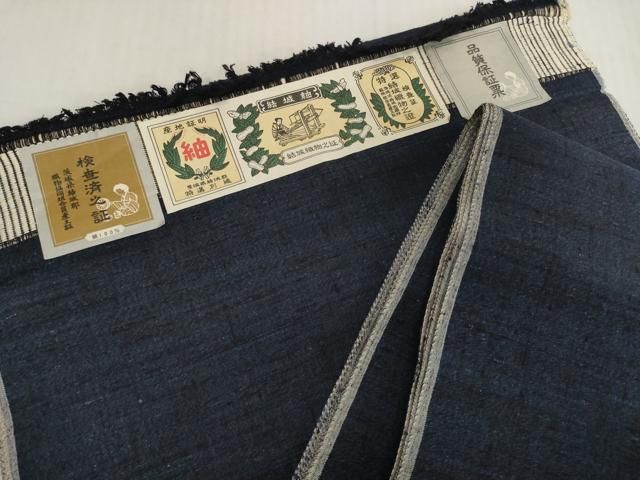 平和屋着物▽男性 結城紬 反物 着尺 アンサンブル 杢 証紙付き 逸品 未