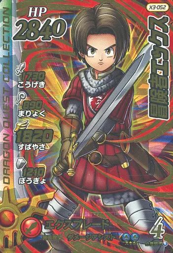 クロスブレイド　ダイの大冒険　ギガレア30枚 中古】ダイの大冒険クロスブレイド X3-052[ギガレア()]：冒険者