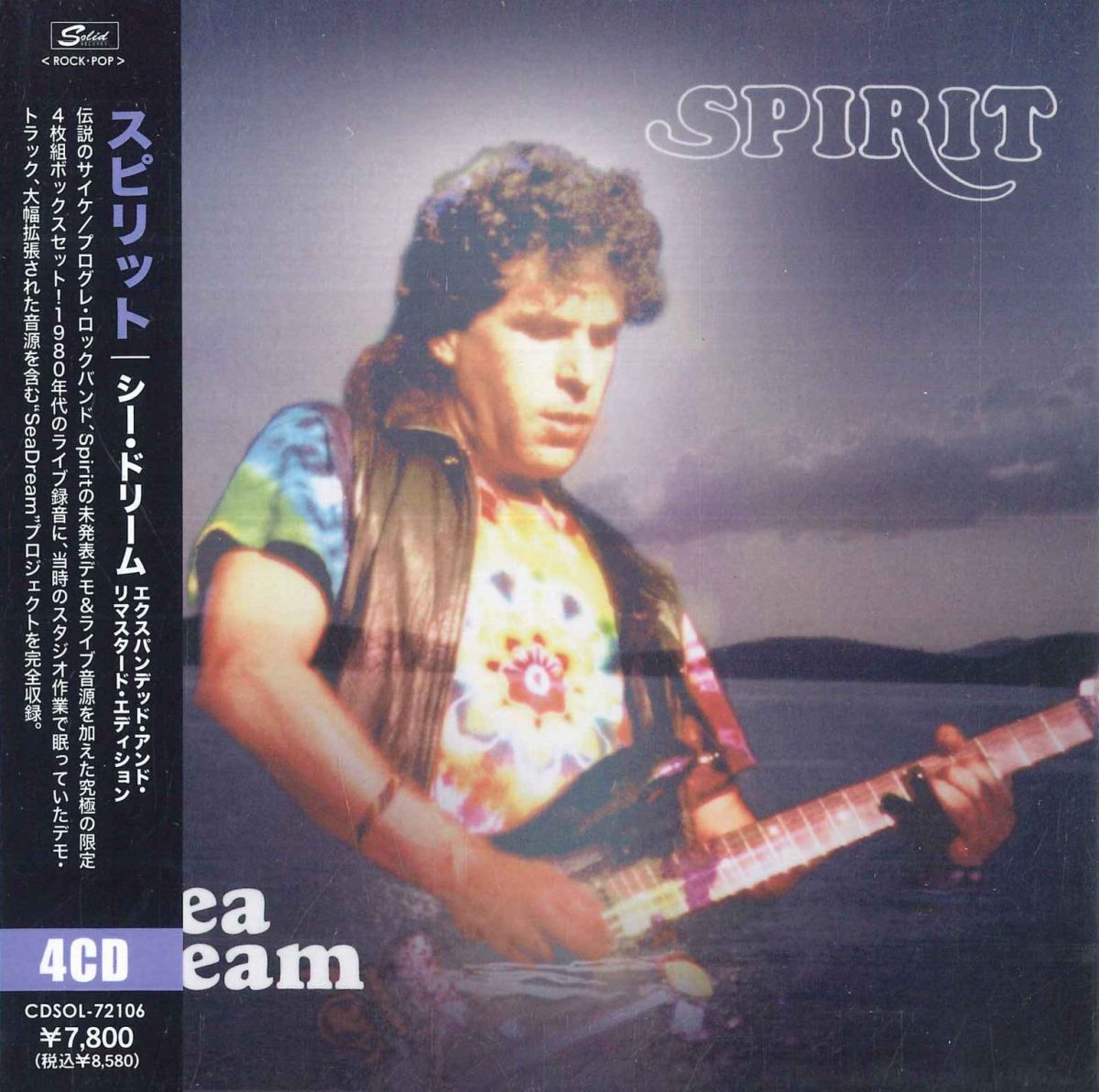 4discs CD スピリット シー・ドリーム　エクスパンデッド・アンド・リマスタ CDSOL72106 SOLID RECORDS 未開封 /00440