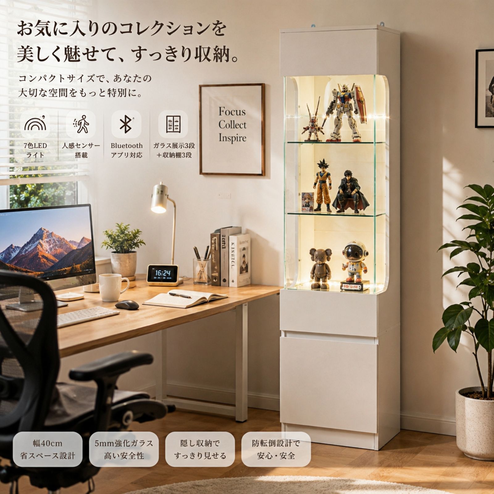 ホワイト ガラスキャビネット ディスプレイケース コレクション 収納