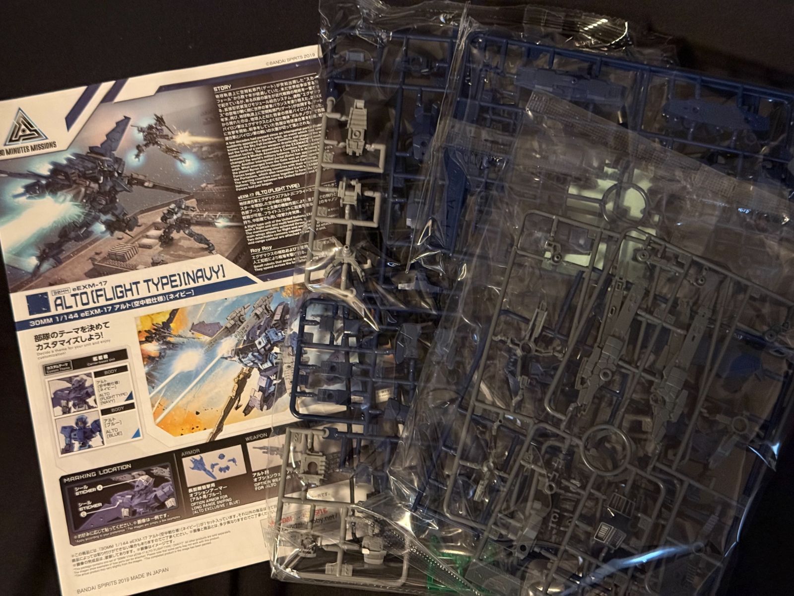 お得品セット】ガンプラ他・カスタムパーツ 7点まとめ - メルカリ