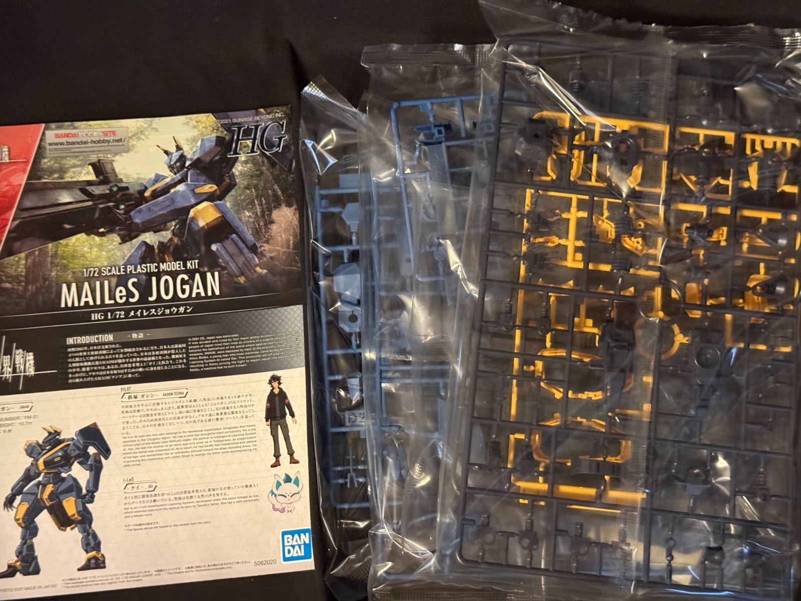 お得品セット】ガンプラ他・カスタムパーツ 7点まとめ - メルカリ