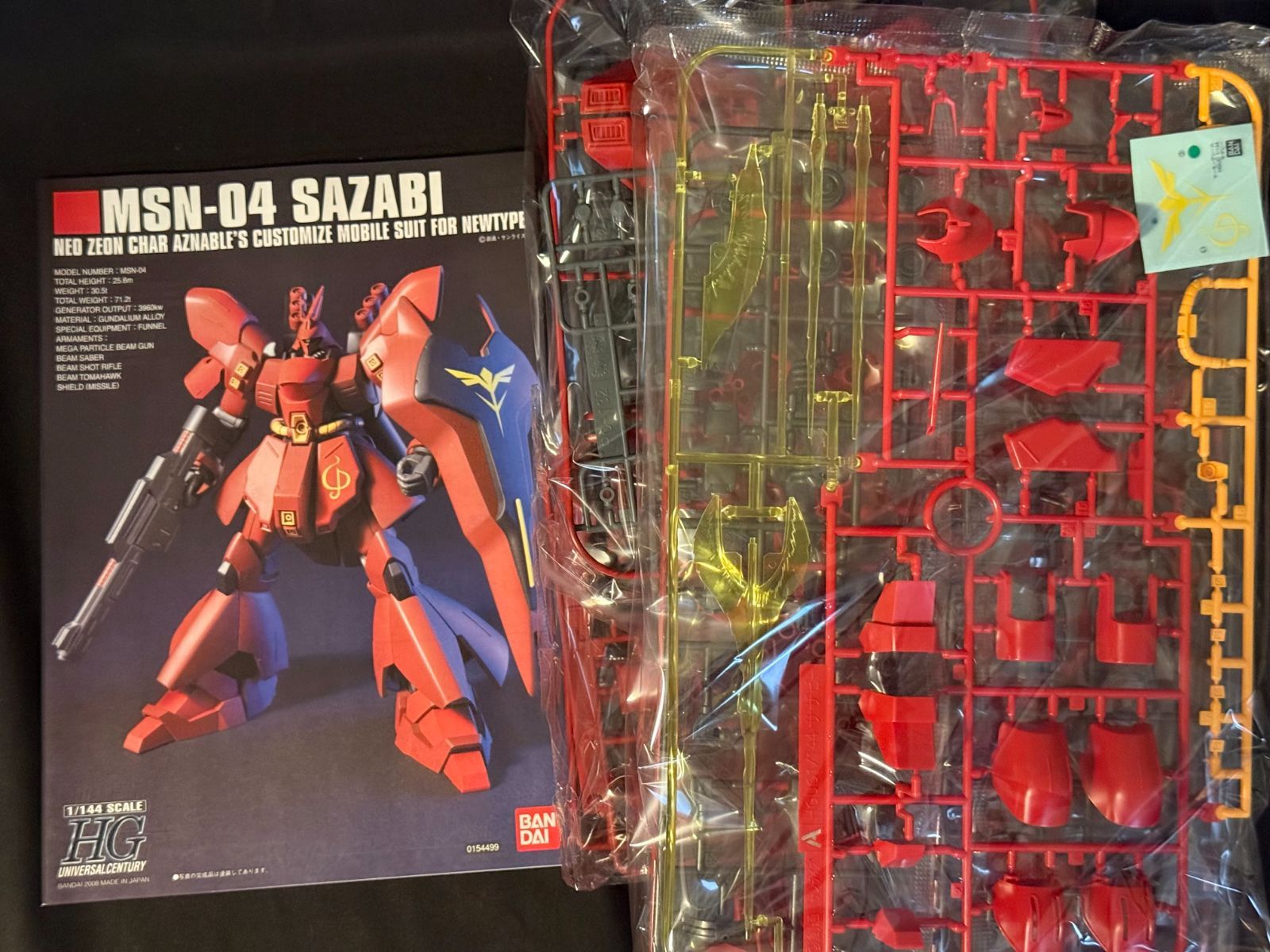 お得品セット】ガンプラ他・カスタムパーツ 7点まとめ - メルカリ
