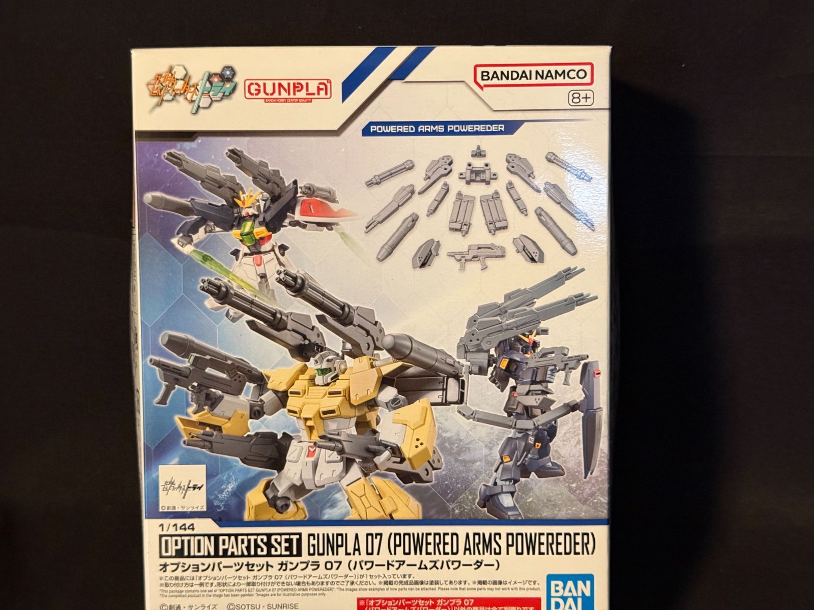 お得品セット】ガンプラ他・カスタムパーツ 7点まとめ - メルカリ
