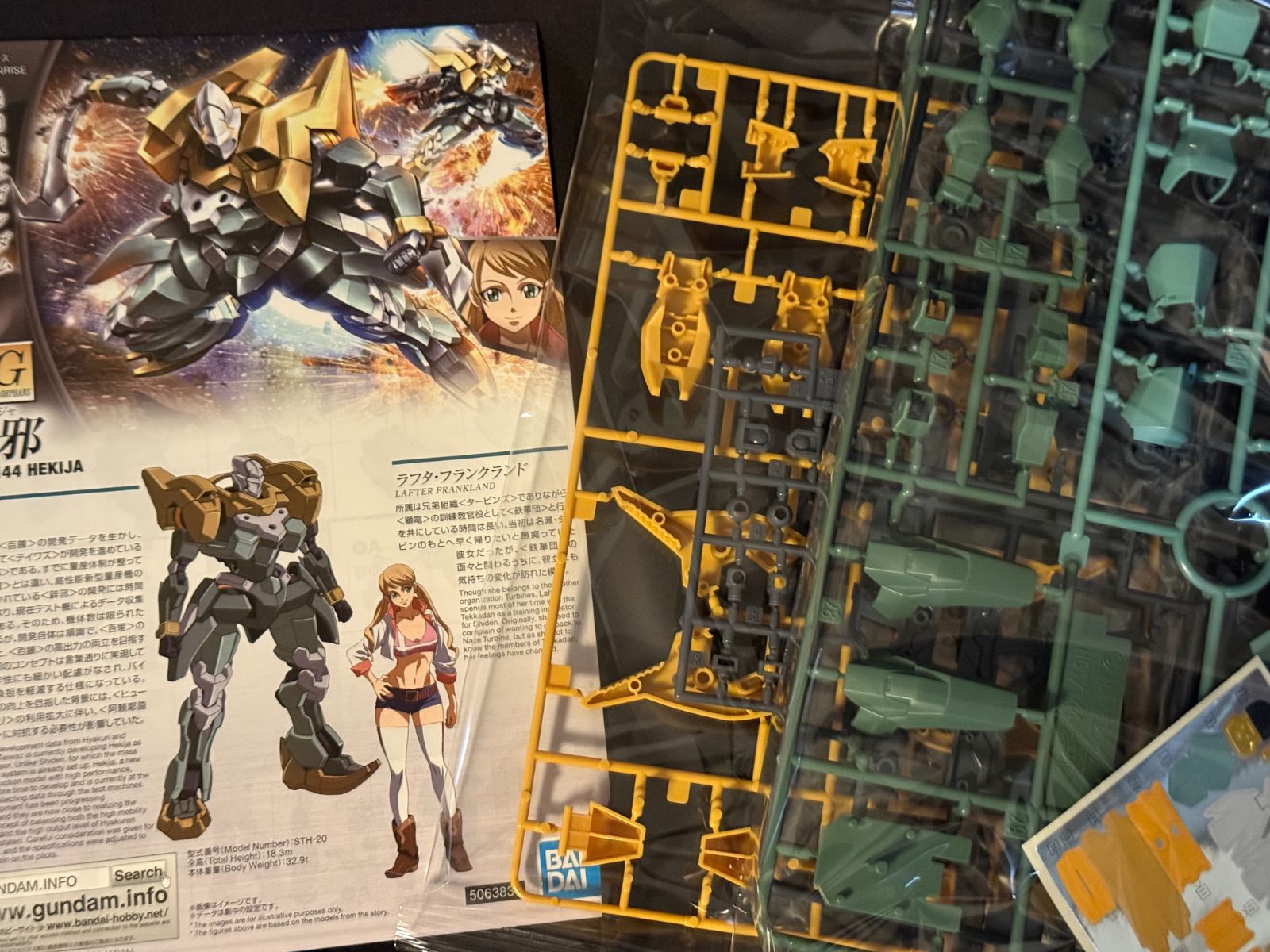 お得品セット】ガンプラ他・カスタムパーツ 7点まとめ - メルカリ