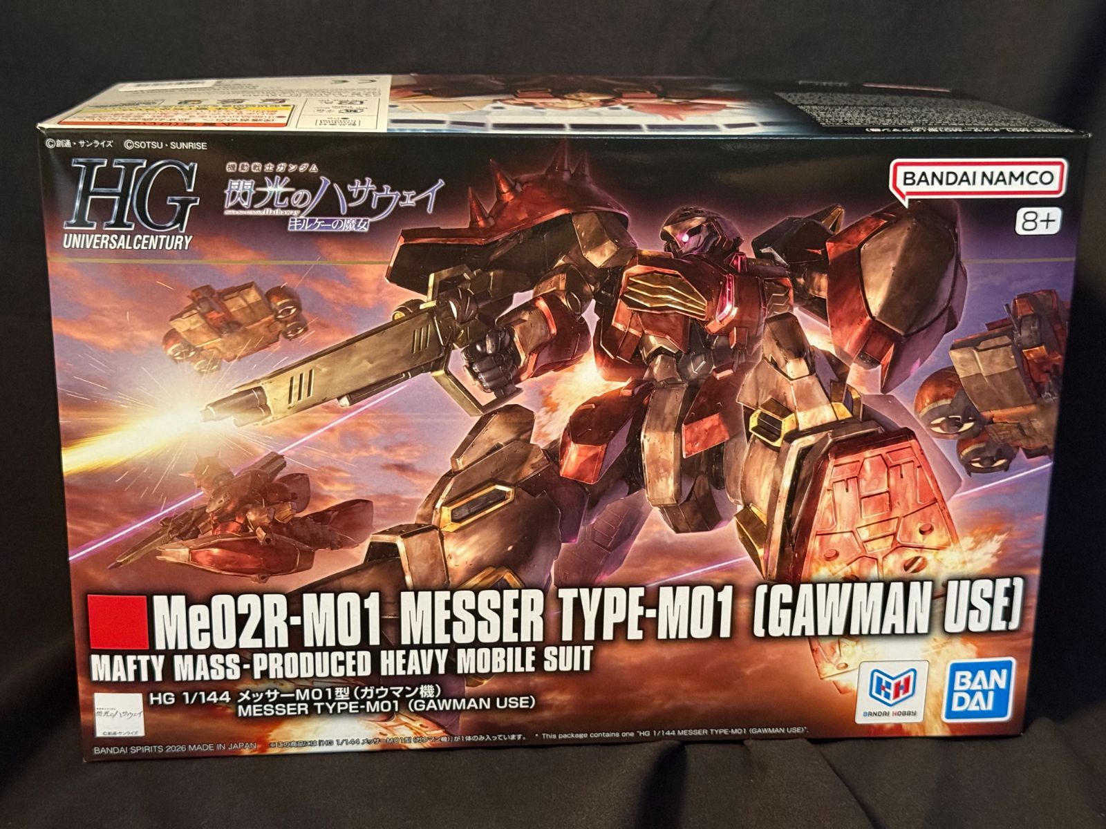 お得品セット】ガンプラ他・カスタムパーツ 7点まとめ - メルカリ