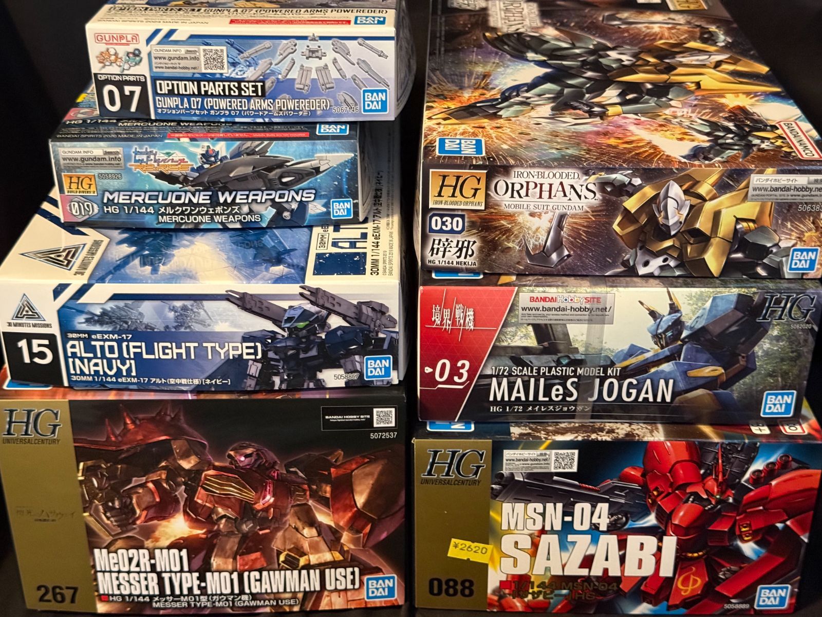 お得品セット】ガンプラ他・カスタムパーツ 7点まとめ - メルカリ
