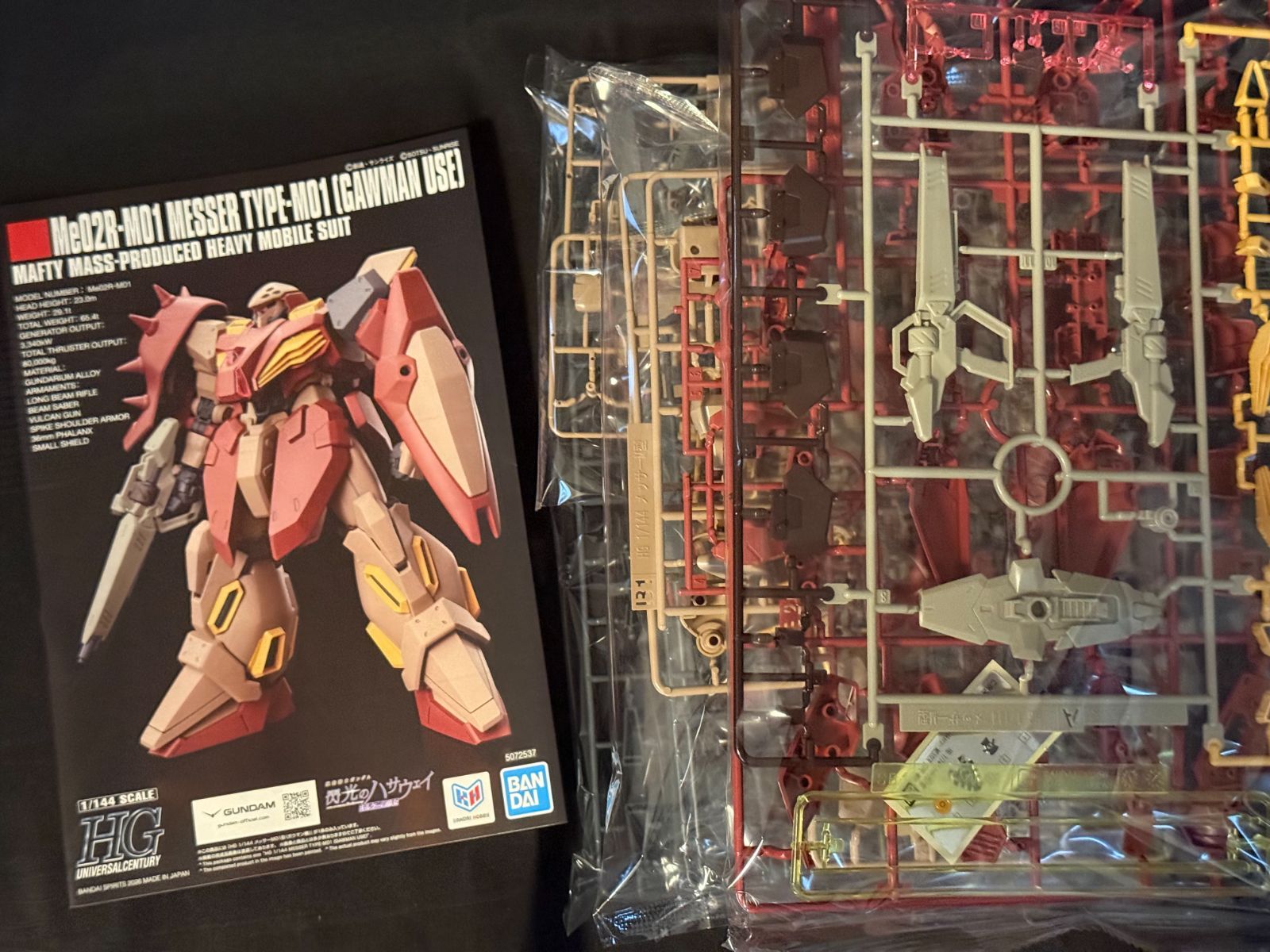 お得品セット】ガンプラ他・カスタムパーツ 7点まとめ - メルカリ