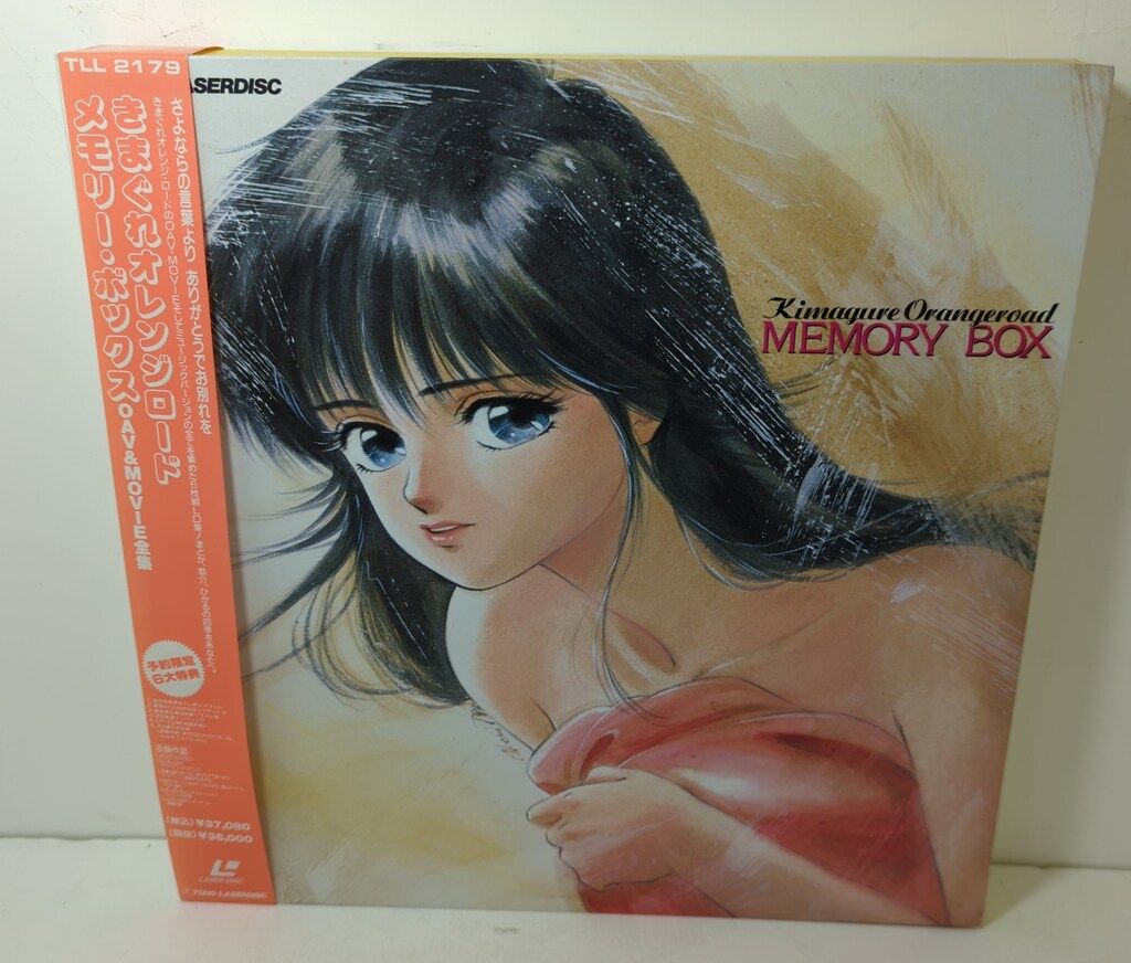 Anime LD Whimsical Orange ☆ Road Memory Box OVA & MOVIE Complete Collection