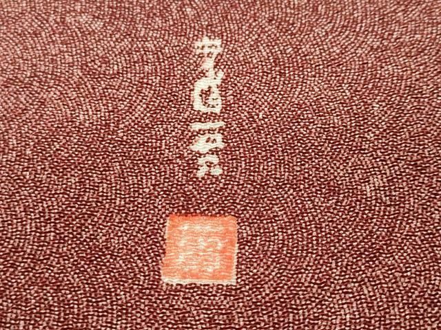 平和屋着物□江戸小紋 作家物 極小鮫小紋柄 正絹 逸品 CABI8251ev