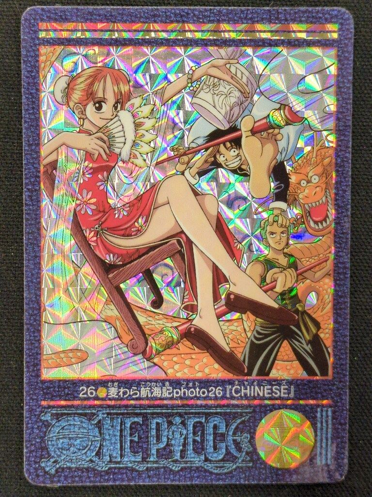 バンダイ ビジュアルアドベンチャー ALBUM1/1弾 CHINESE(プリズム) 26