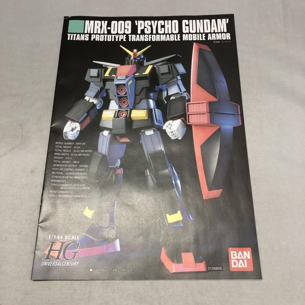 中古】ｶﾞﾝﾀﾞﾑ）バンダイ 1/144 HGUC MRX-009 サイコガンダム 機動戦士Z