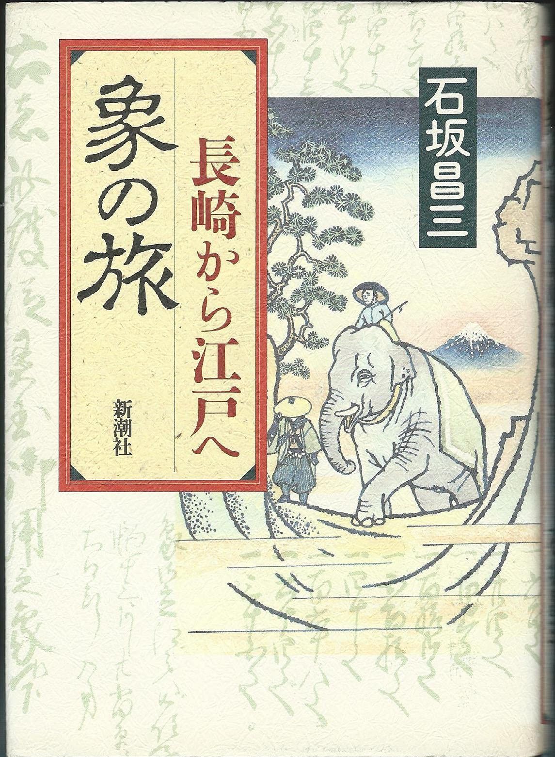 月刊 詩とメルヘン 1989年〜1992年 19冊セット