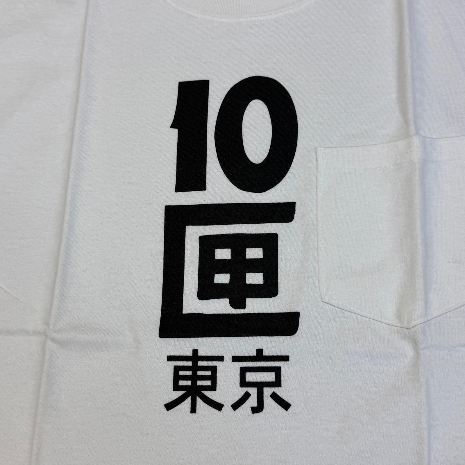 未使用 TENBOX 10匣 胸ポケット 半袖Tシャツ カットソー テンボックス